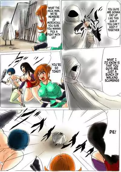 [Fukuraminto] Shibou Yuugi Dai 1-tou [English]