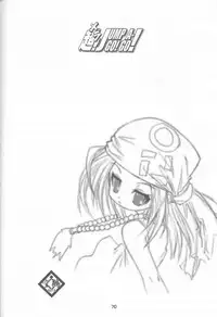 (C60) [RIROLAND (Kuuya, Satomi Hiroyuki)] Chou! JUMP A-GO! GO! (Shaman King)
