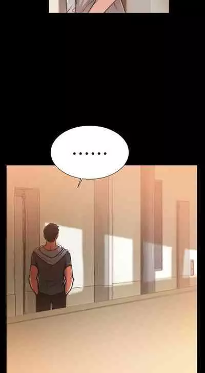 觸不到的她 1-39