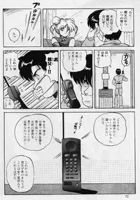 [Phantom] Choukyou Heroine