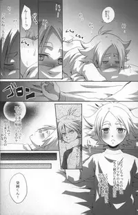 [3x3CROSS] Shiramochi (RAW)