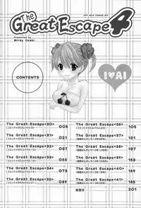 [Ozaki Miray] The Great Escape 4 Shokai Genteiban