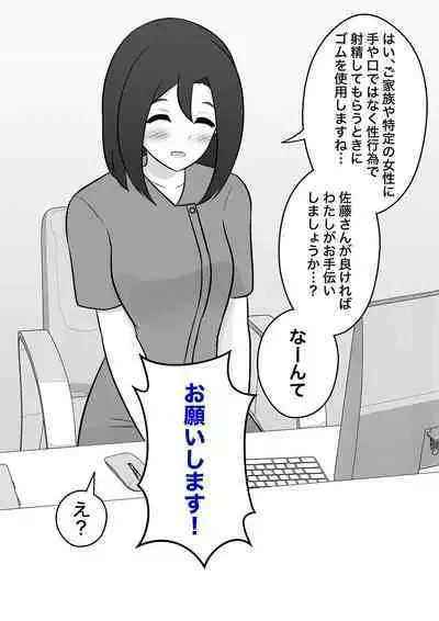 A Parallel World With a 1:39 Male to Female Ratio Is Unexpectedly Normal