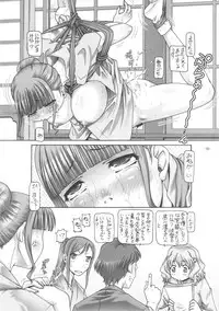 (C80) [Daihonei (TYPE.90)] EMPIRE HARD CORE 2011 SUMMER (Hanasaku Iroha, Ano Hi Mita Hana no Namae o Boku-tachi wa Mada Shiranai.)