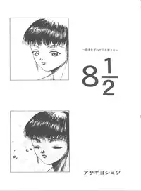 (C51) [MünchenGraph (Various)] Hara Hara Dokei Final Calpis Theater 7:30 (World Masterpiece Theater)