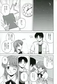 (C67) [G-SCAN CORP. (Satou Chagashi)] Kyaropia 4 (Pia Carrot e Youkoso!! 3)