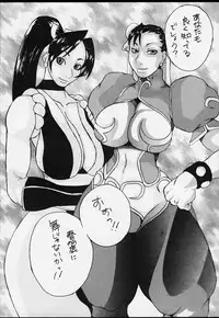 (C51) [BASIC CHAMPIONS (Various)] ROUND 33 (Various)