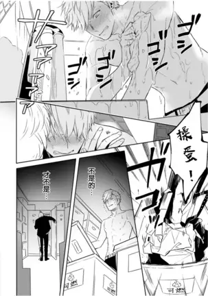 爱情感质 01 Chinese