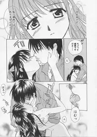 [Nikaidou Mitsuki] Hana no You ni Tori no You ni