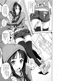 (C81) [SANDWORKS (Suna)] REC2!! (K-ON!)