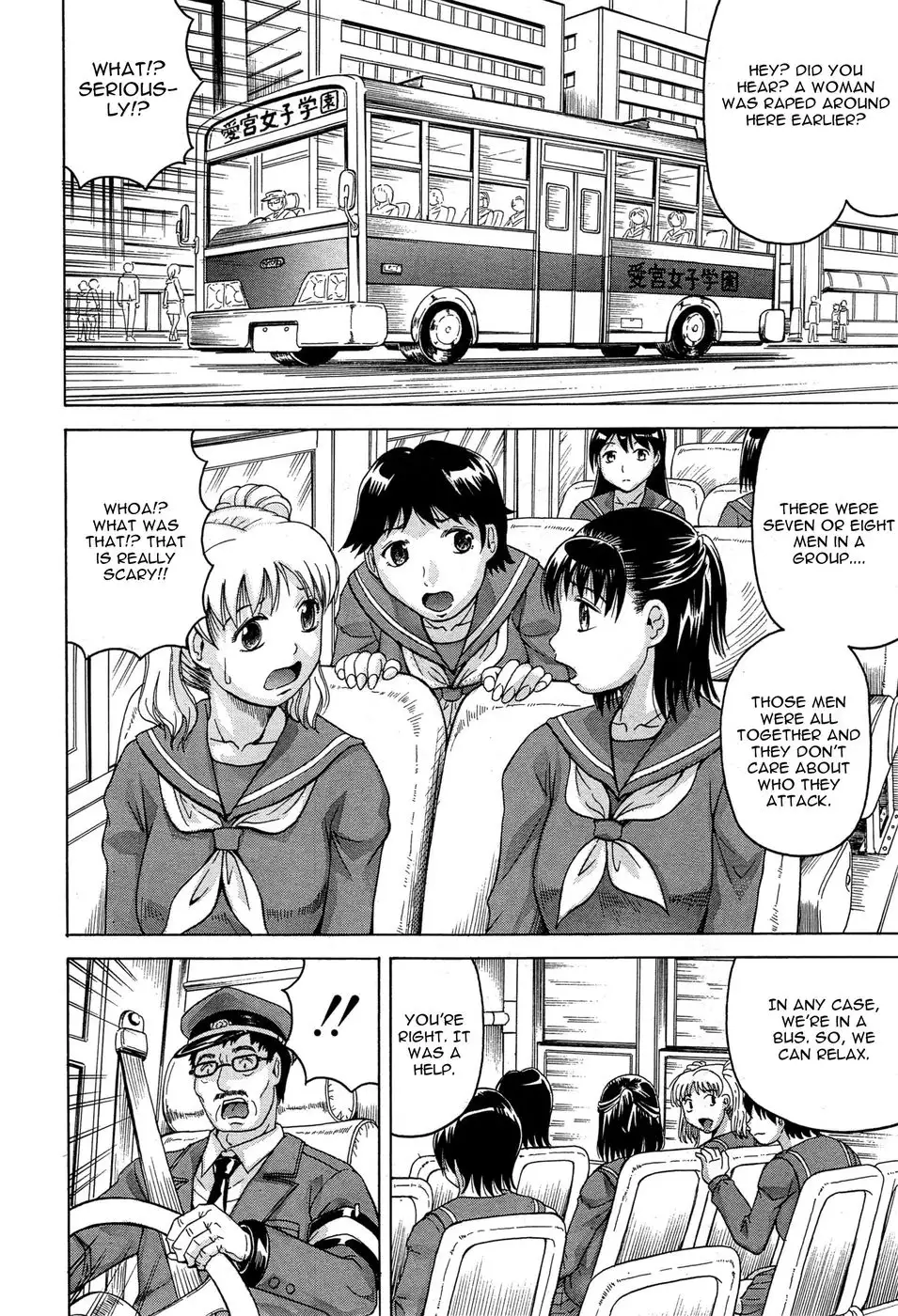 Kanzai Toshi Chapter 1