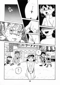 (C59) [Fujiko Fujio FC Kurosawa Kei (Kurosawa Shouhei, Arihara Sei Hiroshi)] Kokoro no Kaihouku 6 (Doraemon, Esper Mami)