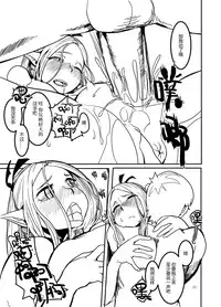 [YKD] The Proper Way to Eat (Dungeon Meshi) [Chinese] [Digital]