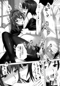 [Aigamodou (Ayakawa Riku)] Mahou Tsukai no Yotogi 2 (Mahou Tsukai no Yoru) [Digital]