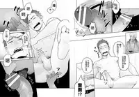 [Mentaiko (Itto)] Kashin ni Kakurete Isoginchaku to Zareteitara Shini ni Watsubo o Tsukkomareteshimatta Ken (Sangokushi Puzzle Taisen) [Chinese] [黑夜汉化组] [Digital]