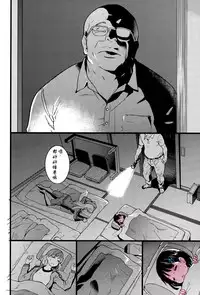 [Shiwasu no Okina] Dare mo Okite wa Naranu Zenpen | 谁都不会醒过来吧 前编 (COMIC Aun 2015-12) [Chinese] [Degel⑥汉化]