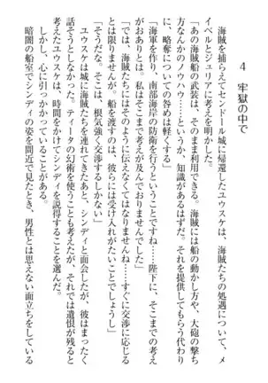 Tensei Joushu no Dorei Harem