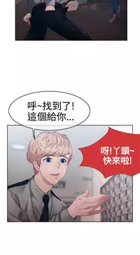 [Studio Gale] Lady Garden淑女花苑 第1~4話 [Chinese]中文