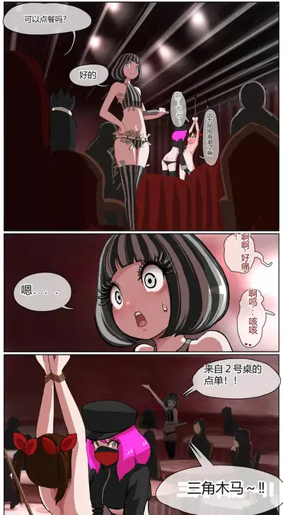 Okane Hoshisa ni Ayashii Beit ni Oubo Shita Mesugaki ga Kousoku Sarete Oozei no Hito no Mae de Renzoku Zecchou Saserareru Hanashi