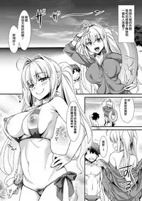 [angelphobia (Tomomimi Shimon)] Futari dake no Minami no Shima de Nero to Icha Pako (Fate/Grand Order) [Chinese] [日祈漢化] [Digital]