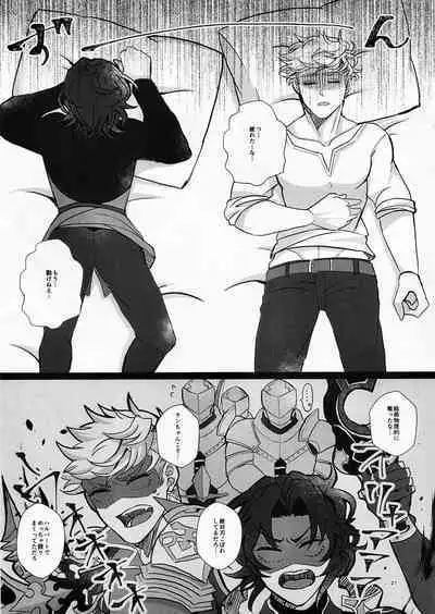 Change! Change!! Change!!!