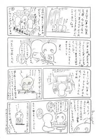 Shoujo Ramune Settei Gengashuu