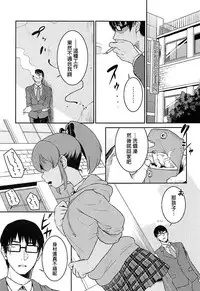 (C94) [Soukai Fusso (Humiu)] Yukko to Summer Night Carnival (THE IDOLM@STER CINDERELLA GIRLS) [Chinese] [吹雪翻譯]