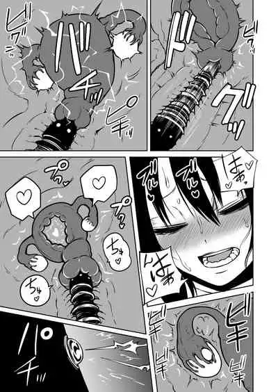 [Mikenekohanten (Sakamoto KAFKA)] Onanie Chuudoku InCha Onna no Kaihatsu Shippai Taikendan