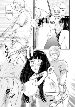 Hajimete no xxx | The first thing