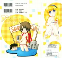 [Nekogen] Fukigen x Gokigen