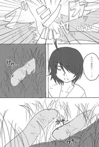 (C77) [Wakimi Koubou (Various)] Batsumonogatari (Bakemonogatari)