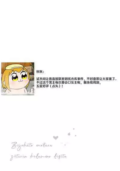 [Akira Syun / Honma Fumi] Bijo ka to Omottara Zetsurin Kedamono deshita ~Genderless Danshi wa Yoru no Nikushokujuu~ | 美女的外表之下潜藏着绝伦野兽～无性别男子在晚上其实是肉食动物～ 1-3 [Chinese] [莉赛特汉化组]