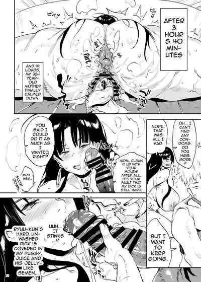 [Puppukupu (Kawaisaw)] Kore, Haha desu. 2 | She's My Mother 2 [English] {Doujins.com} [Digital]