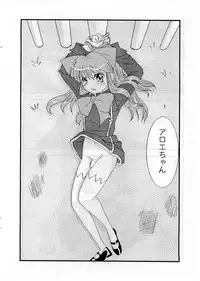 [Konaken] Josou Shounen (Quiz Magic Academy)