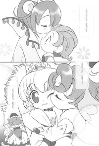 (C69) [Sadakichidou (Yamamoto Takeo)] Tsuki no Ura de Aimashou #6 - Let's go to the Darkside of the Moon #6 (Fushigiboshi no Futagohime)