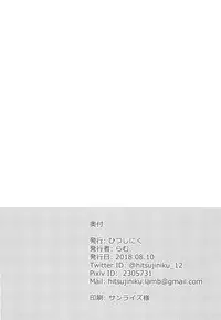 (C94) [Hitsujiniku (Lamb)] Akari Onee-chan to Satsuei Off (Mirai Akari) [Chinese] [上野邦联汉化组]