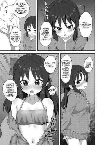 Anata to Shitai Koto, Zenbu | What I Want To Do With You, All of It