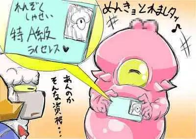 [Usarasuku] Bokootto BoteCure x Mara-sama no Yome (ep.1～ep.8)