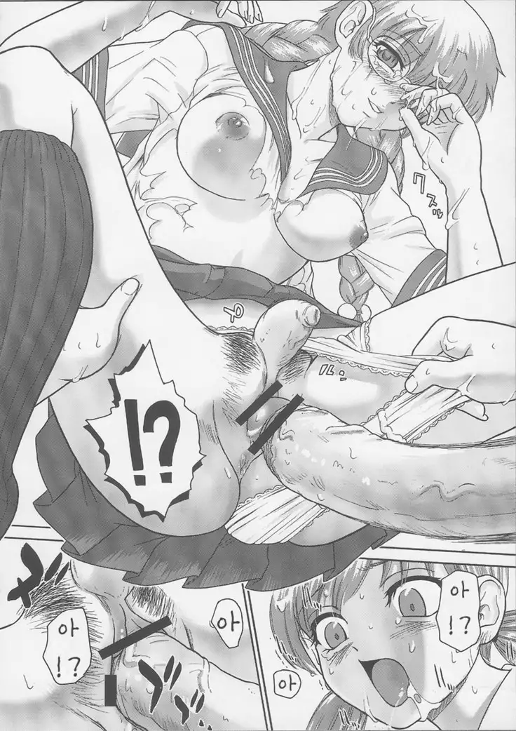 ダルシーレポート 6