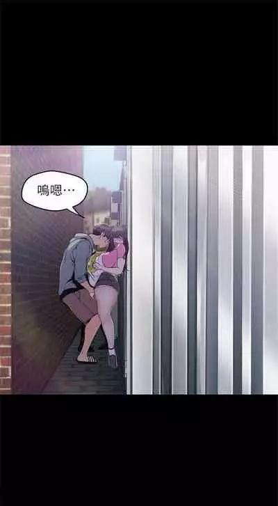 （周1）美丽新世界 1-65 中文翻译 （更新中）