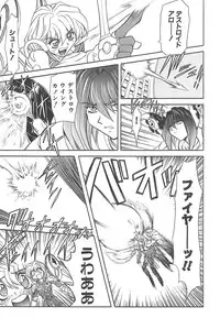 [MARO] Shalader Vol. 3