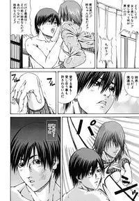 [Nagatsuki Futsuka] LADY GO!!