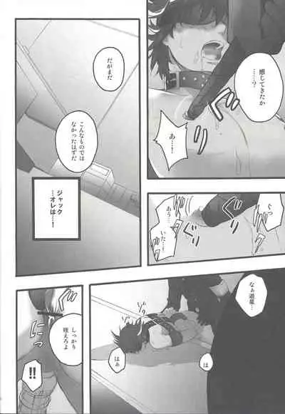 [Kimagure-Kajiya (Akogi)] Give Me Your Virginity!2 (Yu-Gi-Oh! 5D's)