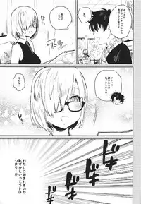 (C92) [Yuzuya (Yuzuha)] Neteiru Watashi ni Ecchina koto Shichaundesune... (Fate/Grand Order)