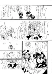 (C44) [GG3] GG3 SP 4 - Paradise City 2 (Sailor Moon)