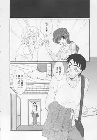 [Kurokawa Mio] Ureshi Hazukashi