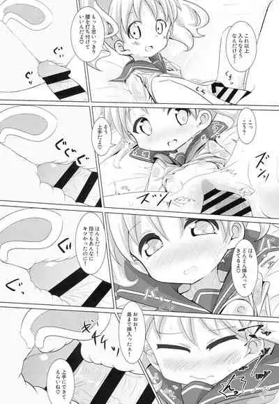 [Yakinikuya Yusi (Akisawa Yusi)] DeliHeal Mosaic 3 (Kiniro Mosaic)