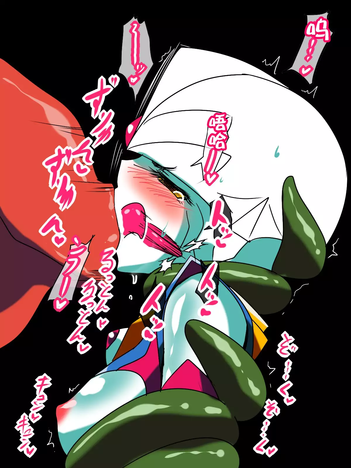 Ultra no Senshi Netisu II - Kyouteki! Uchuu Shokubutsu Demonoo