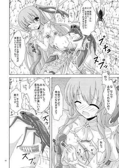 Secret Dungeon ni Goyoujin