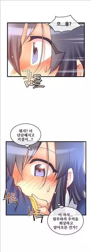 Master in My Dreams Ch.90-120